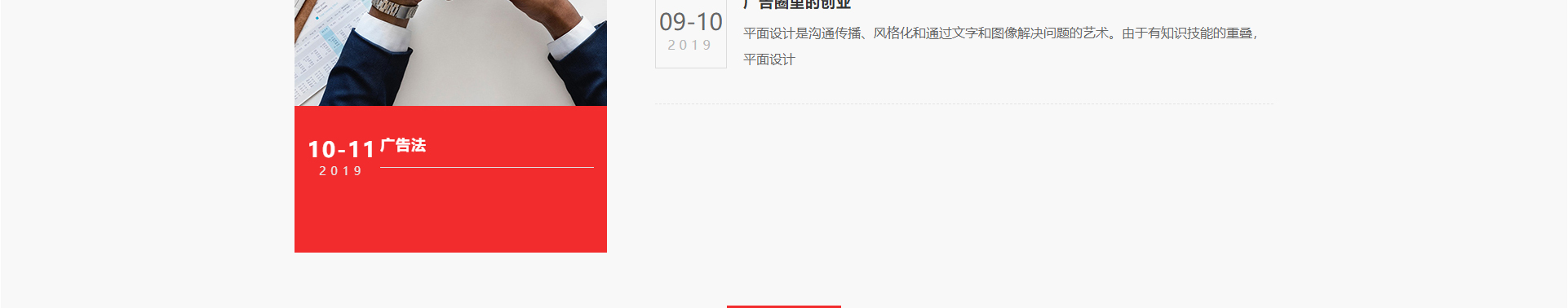 廣州萍濤傳媒科技有限公司_企業官網案例