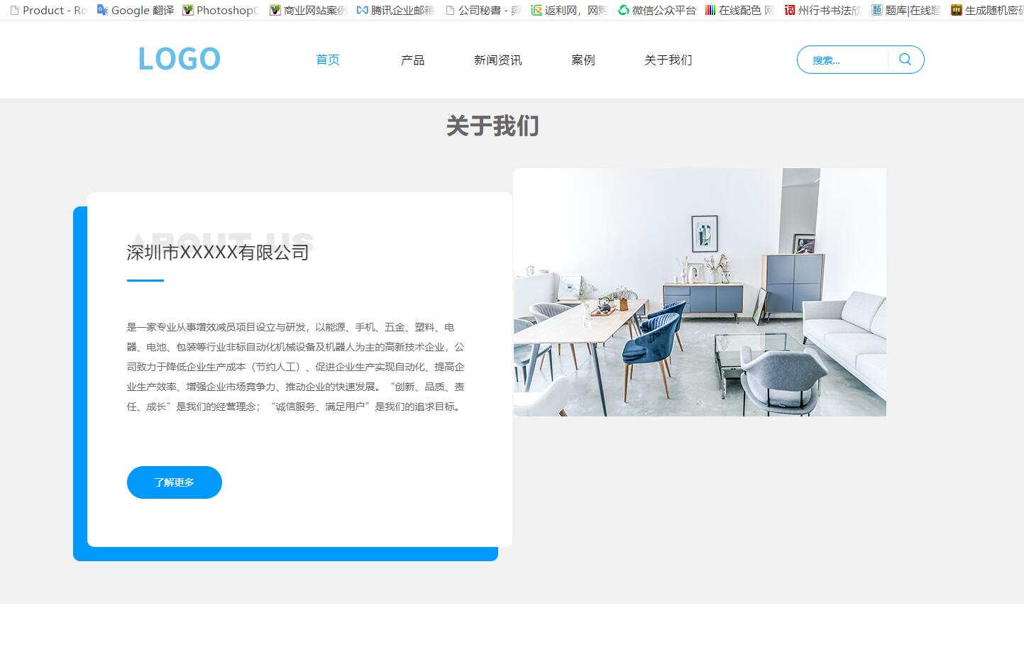 洛壹自助建站系統1.5版本發布-自助建站全響應式展示