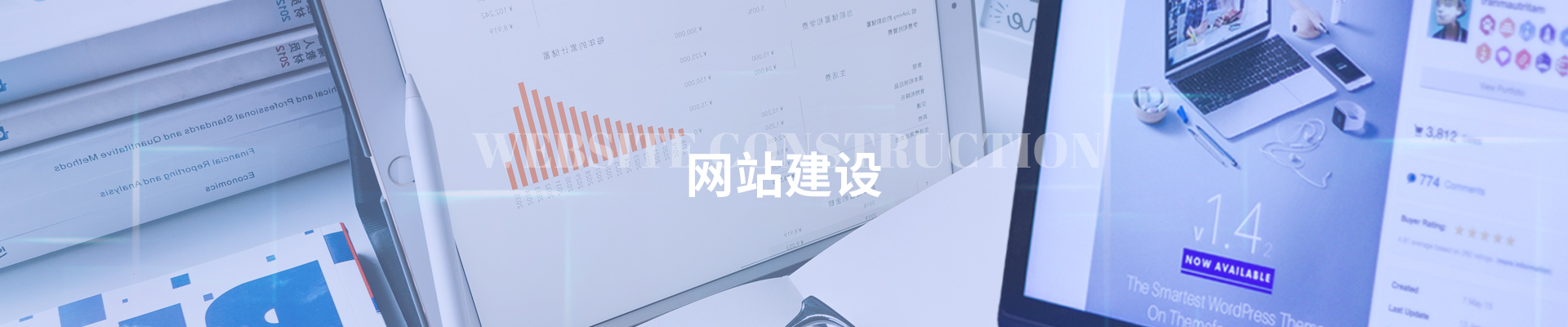 網站建設過程中需要抓住哪些關鍵點-洛壹網絡