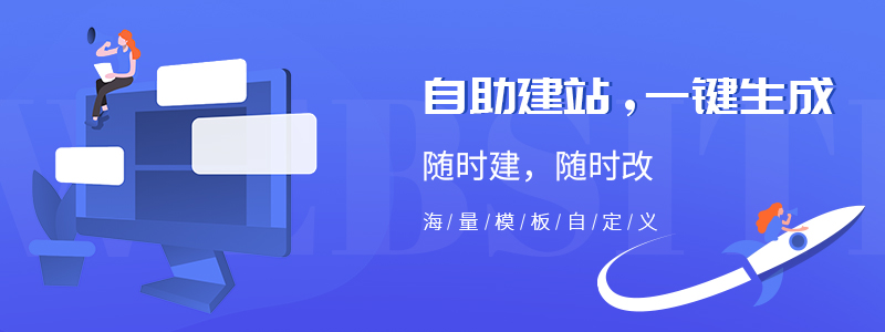 深圳網(wǎng)站企業(yè)建設(shè)要考慮哪些網(wǎng)站設(shè)計細(xì)節(jié)？