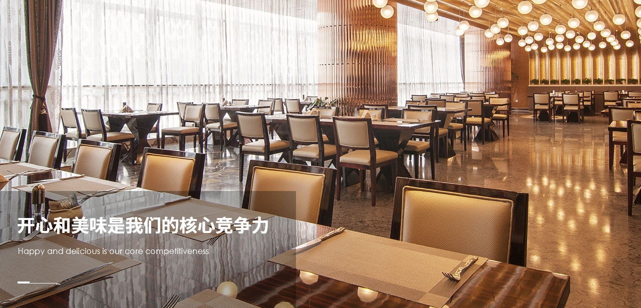 洛壹網絡簽約深圳市友人餐飲管理有限公司高端網站定制設計服務