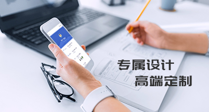 公司適合建設什么樣的網站 -深圳洛壹網絡