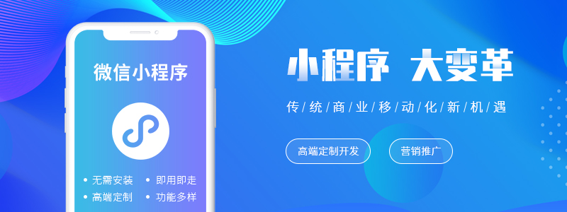 小程序的注冊流程 -洛壹網(wǎng)絡(luò)