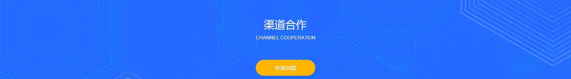 深圳市藥極客科技有限公司_醫藥行業網站_高端定制案例