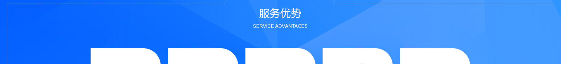 深圳市藥極客科技有限公司_醫藥行業網站_高端定制案例