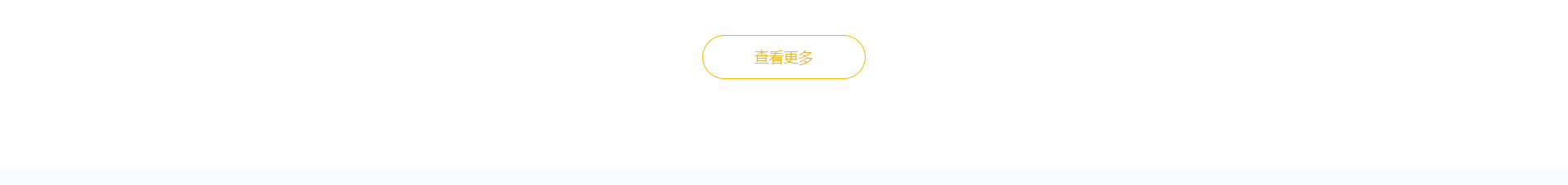 深圳市藥極客科技有限公司_醫藥行業網站_高端定制案例