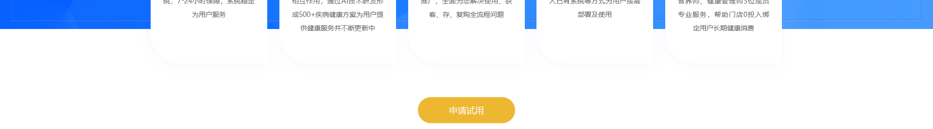 深圳市藥極客科技有限公司_醫藥行業網站_高端定制案例