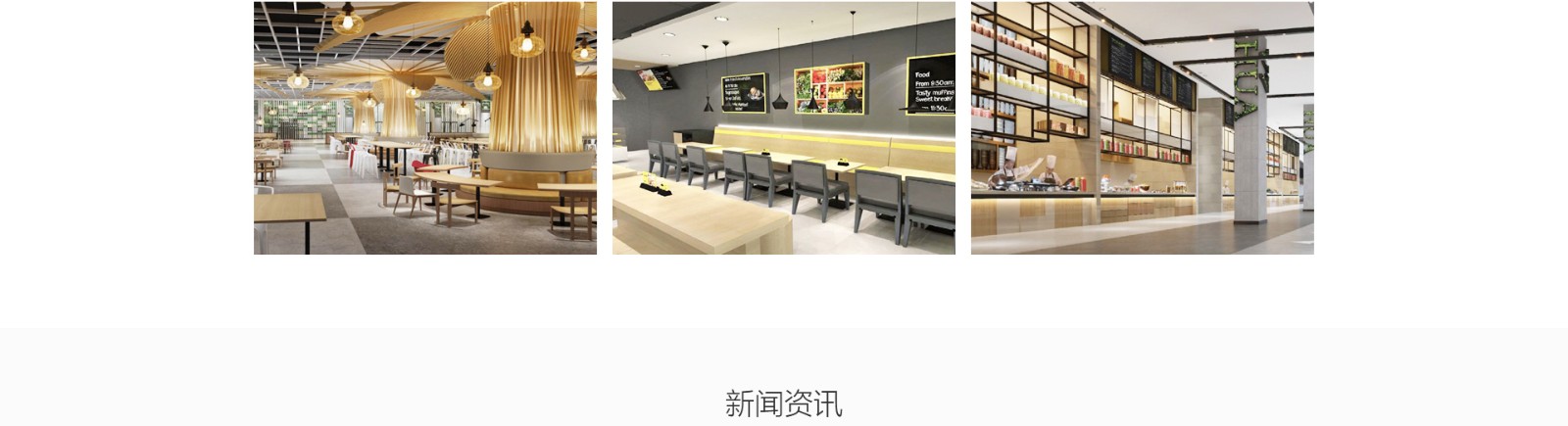 友人餐飲管理_餐飲行業平臺網站_洛壹網絡平臺開發 友人餐飲管理_餐飲行業平臺網站_洛壹網絡平臺開發