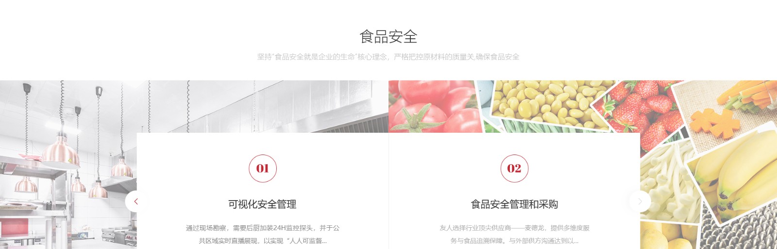 友人餐飲管理_餐飲行業平臺網站_洛壹網絡平臺開發 友人餐飲管理_餐飲行業平臺網站_洛壹網絡平臺開發
