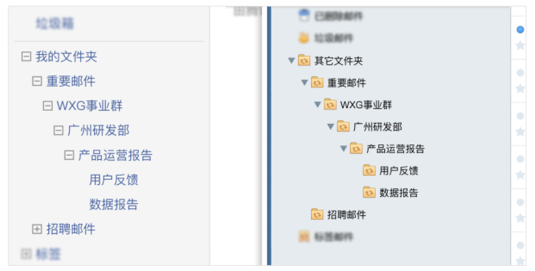 2021年02月07日——支持更多層級的文件夾和個性化登錄可設置顯示語言的優化