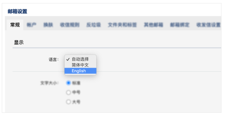 2021年02月07日——支持更多層級的文件夾和個性化登錄可設置顯示語言的優化