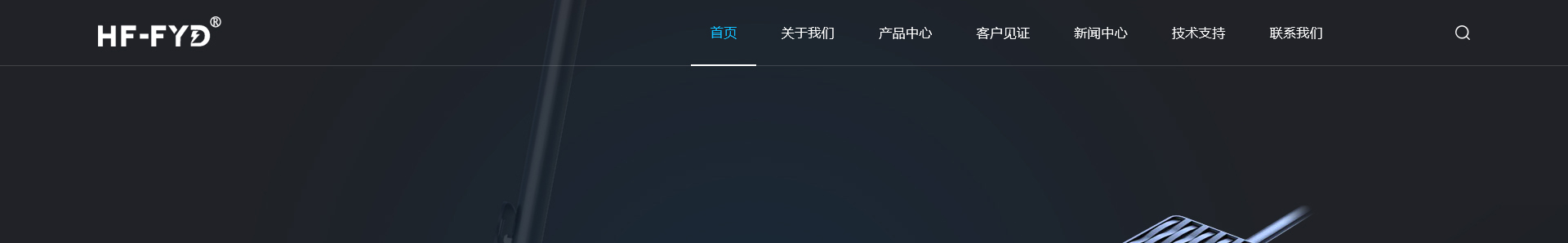響應式網站，適配器網站，深圳市富源電電源有限公司