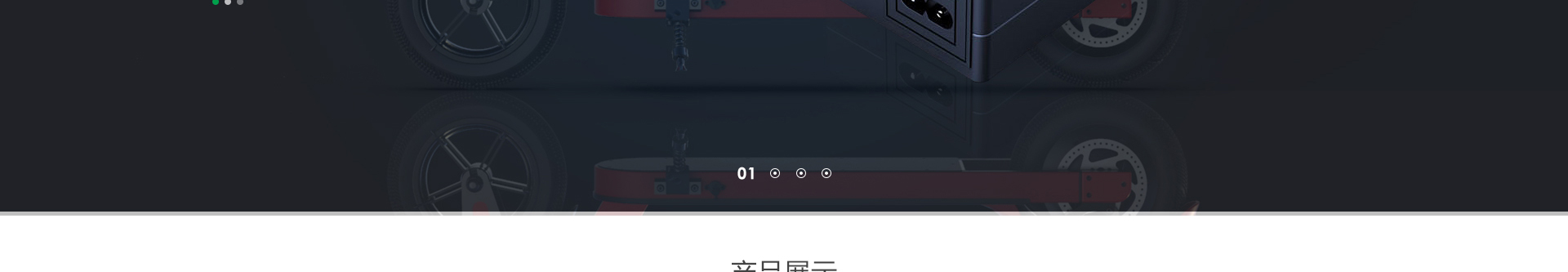 響應式網站，適配器網站，深圳市富源電電源有限公司