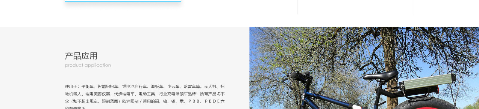 響應式網站，適配器網站，深圳市富源電電源有限公司