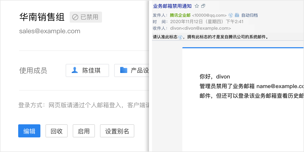 郵件歸檔、郵件群組以及業(yè)務(wù)郵箱等優(yōu)化 