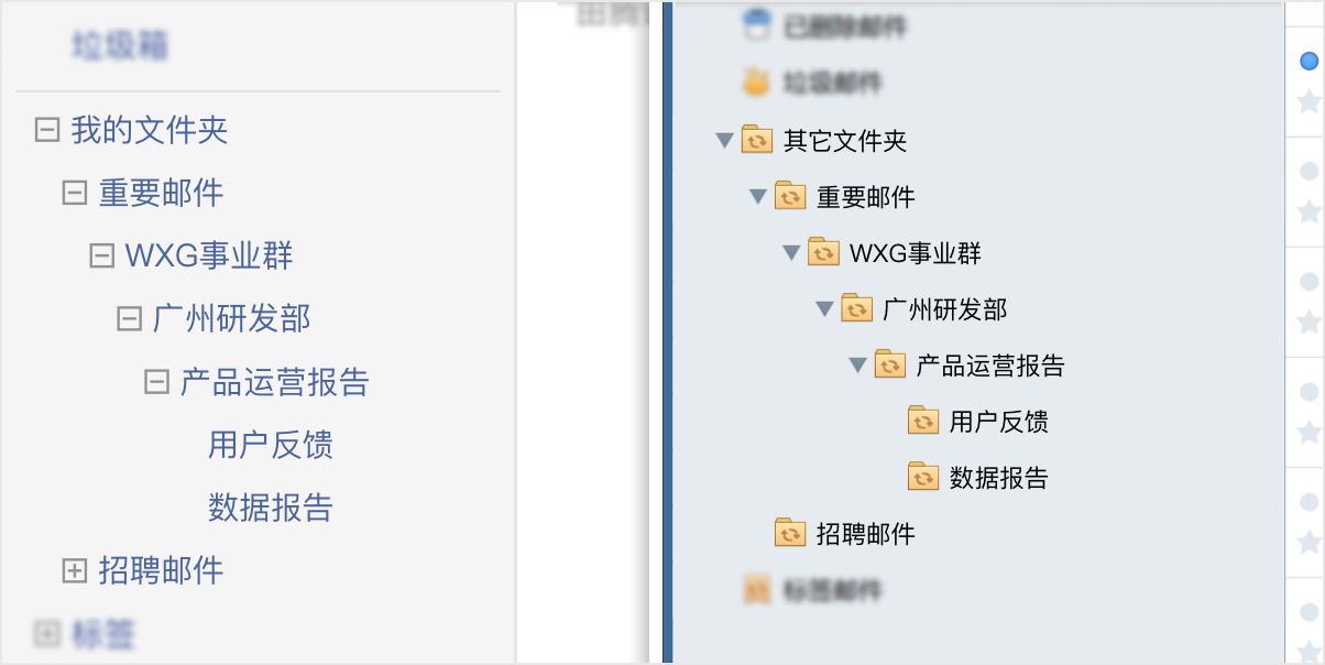 支持更多層級的文件夾和個性化登錄可設置顯示語言的優化 