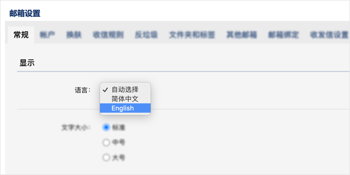 支持更多層級的文件夾和個性化登錄可設置顯示語言的優化 