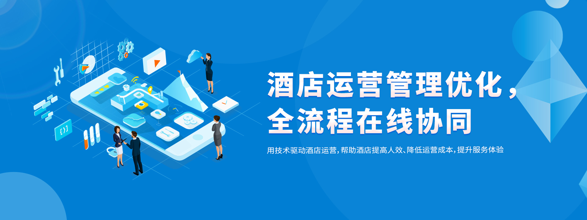洛壹網絡簽約深圳豐潤達數字科技有限公司網站建設服務