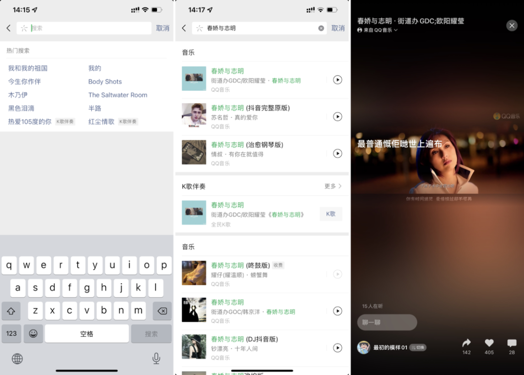 微信里的[搜一搜]功能，你可能每天都在用，但你可能不知道它還有這么多「隱藏技巧」