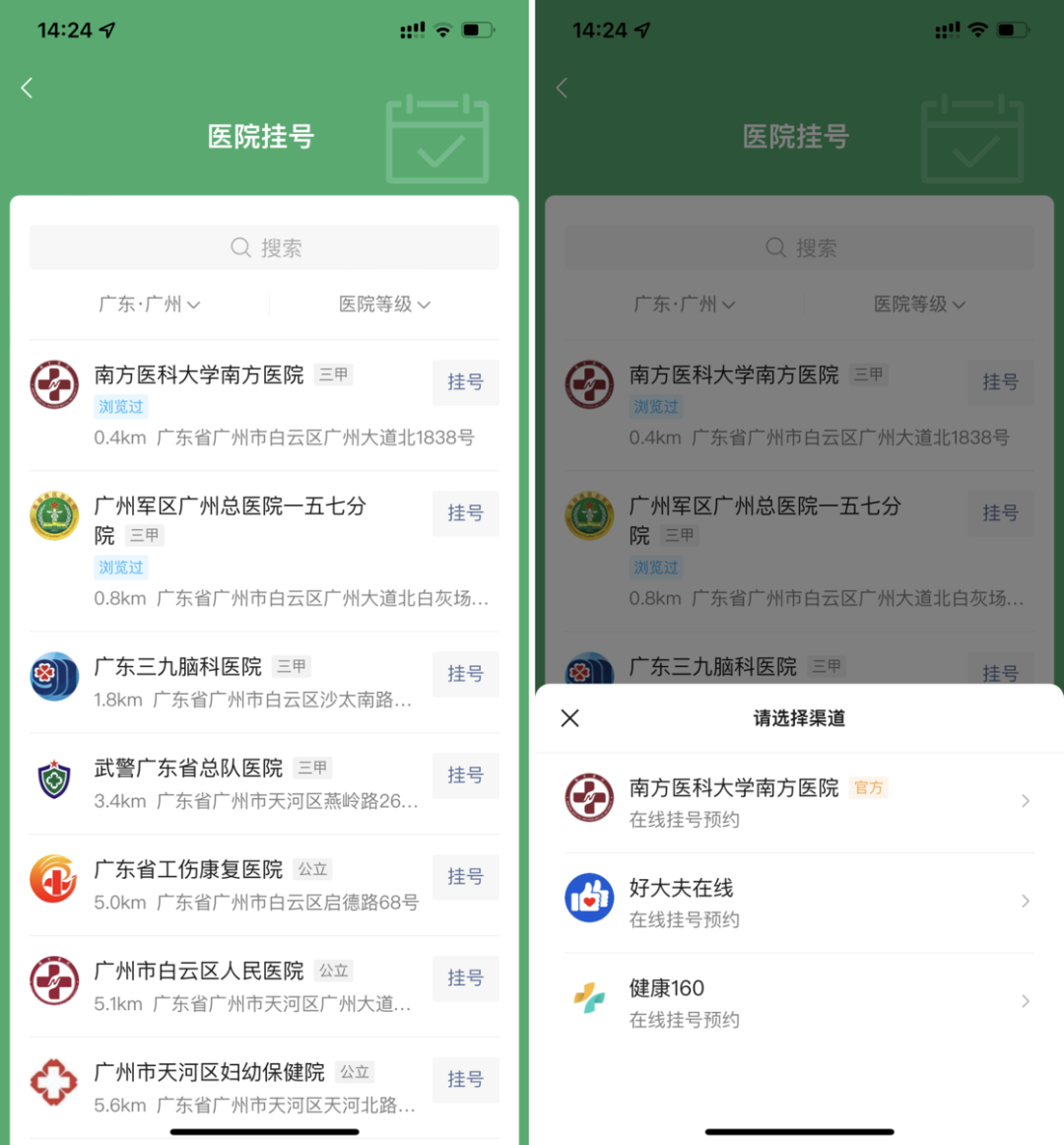 微信里的[搜一搜]功能，你可能每天都在用，但你可能不知道它還有這么多「隱藏技巧」