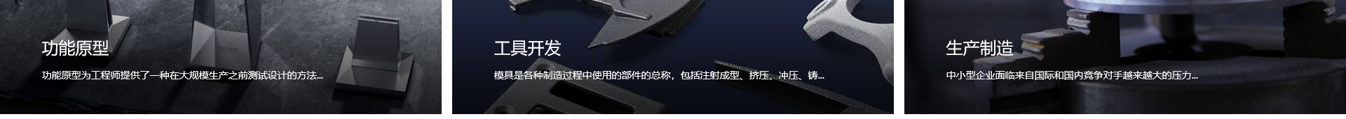 升華三維科技_3D打印網站建設_高端網站定制