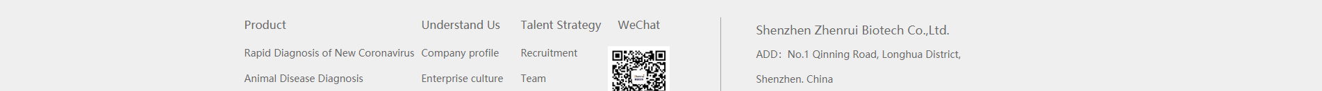 深圳網站設計公司_響應式網站_外貿網站_深圳網站建設
