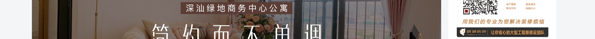 深圳網(wǎng)站建設(shè)_集團(tuán)品牌網(wǎng)站_深圳網(wǎng)站設(shè)計(jì)