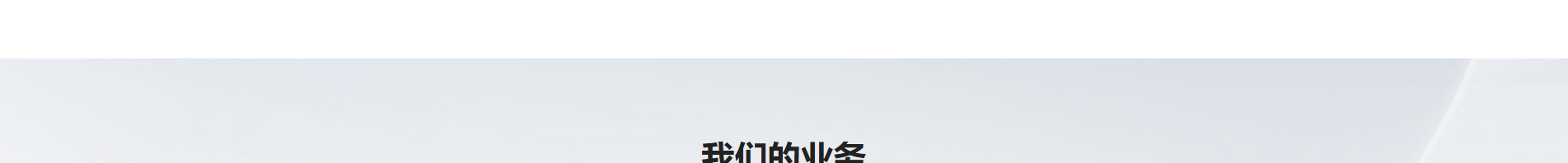 深圳網(wǎng)站建設(shè)_企業(yè)網(wǎng)站建設(shè)_深圳網(wǎng)站設(shè)計(jì)