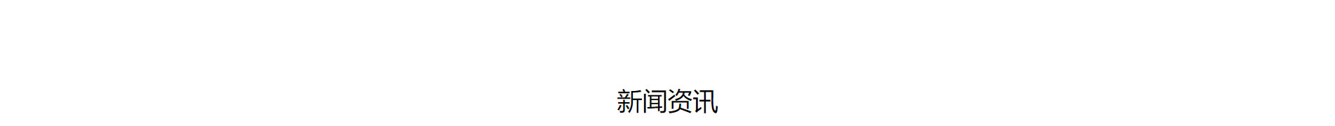 智能芯片_響應式網站_深圳網站制作_公司網站建設 智能芯片_響應式網站_深圳網站制作_公司網站建設