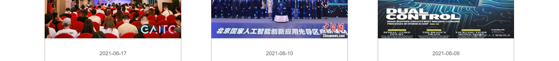 智能芯片_響應式網站_深圳網站制作_公司網站建設 智能芯片_響應式網站_深圳網站制作_公司網站建設