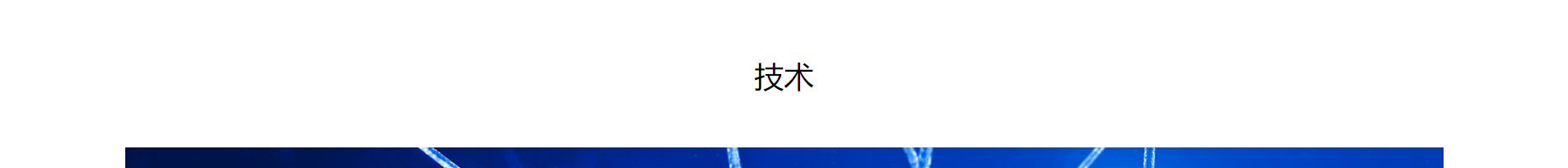 智能芯片_響應式網站_深圳網站制作_公司網站建設 智能芯片_響應式網站_深圳網站制作_公司網站建設