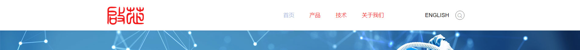 智能芯片_響應式網站_深圳網站制作_公司網站建設 智能芯片_響應式網站_深圳網站制作_公司網站建設