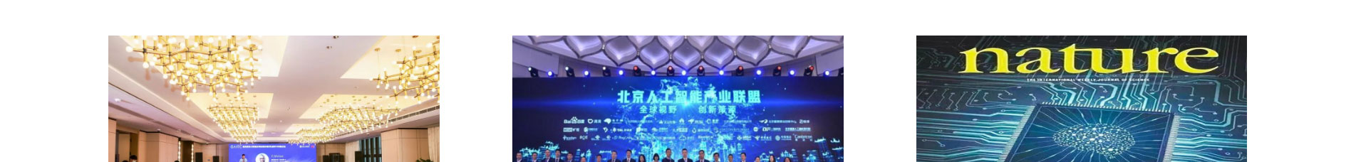 智能芯片_響應式網站_深圳網站制作_公司網站建設 智能芯片_響應式網站_深圳網站制作_公司網站建設