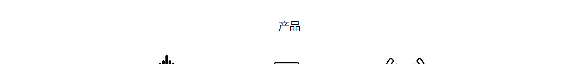 智能芯片_響應式網站_深圳網站制作_公司網站建設 智能芯片_響應式網站_深圳網站制作_公司網站建設