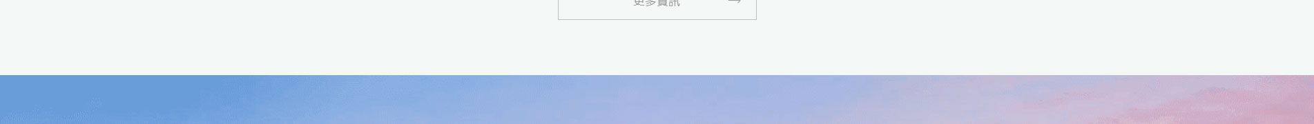 旅游服務行業_深圳網站設計_響應式網站_深圳網頁設計