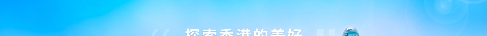 旅游服務行業_深圳網站設計_響應式網站_深圳網頁設計