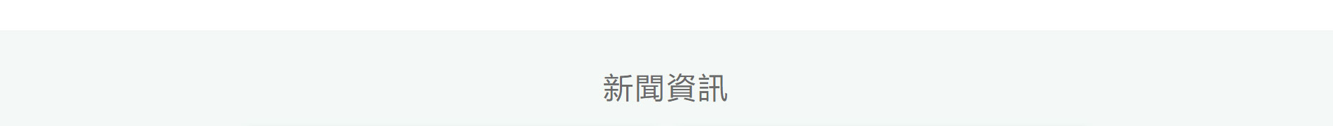 旅游服務行業_深圳網站設計_響應式網站_深圳網頁設計