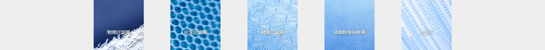 遠想環保_企業網站建設_公司網站建設