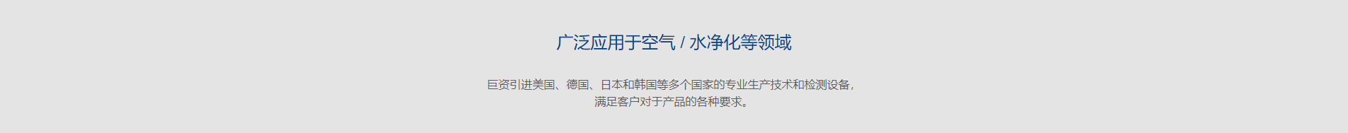 遠想環保_企業網站建設_公司網站建設