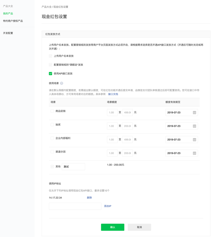 小程序開發_微信小程序發紅包_小程序制作