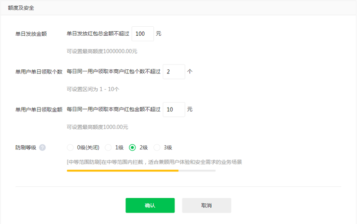 小程序開發_微信小程序發紅包_小程序制作