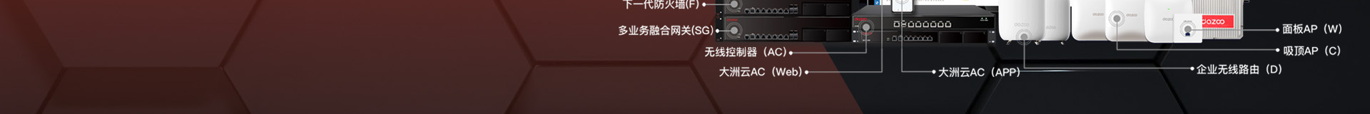 高端網(wǎng)站定制_深圳網(wǎng)站設(shè)計(jì)_無線網(wǎng)絡(luò)行業(yè)案例_網(wǎng)站設(shè)計(jì)公司_深圳網(wǎng)絡(luò)建設(shè)