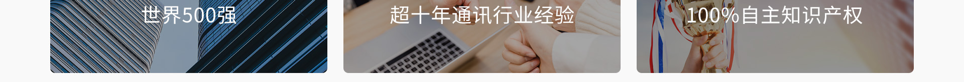 高端網(wǎng)站定制_深圳網(wǎng)站設(shè)計(jì)_無線網(wǎng)絡(luò)行業(yè)案例_網(wǎng)站設(shè)計(jì)公司_深圳網(wǎng)絡(luò)建設(shè)