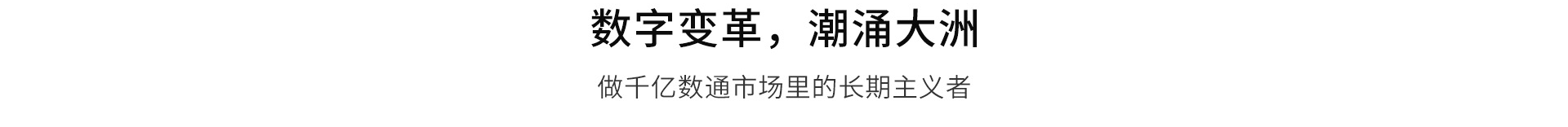 高端網(wǎng)站定制_深圳網(wǎng)站設(shè)計(jì)_無線網(wǎng)絡(luò)行業(yè)案例_網(wǎng)站設(shè)計(jì)公司_深圳網(wǎng)絡(luò)建設(shè)