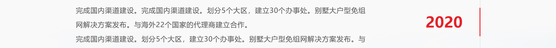 高端網(wǎng)站定制_深圳網(wǎng)站設(shè)計(jì)_無線網(wǎng)絡(luò)行業(yè)案例_網(wǎng)站設(shè)計(jì)公司_深圳網(wǎng)絡(luò)建設(shè)