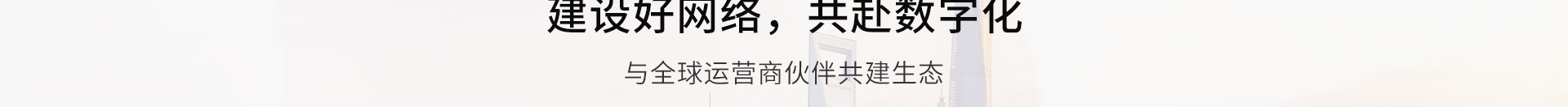高端網(wǎng)站定制_深圳網(wǎng)站設(shè)計(jì)_無線網(wǎng)絡(luò)行業(yè)案例_網(wǎng)站設(shè)計(jì)公司_深圳網(wǎng)絡(luò)建設(shè)