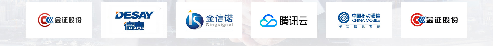 高端網(wǎng)站定制_深圳網(wǎng)站設(shè)計(jì)_無線網(wǎng)絡(luò)行業(yè)案例_網(wǎng)站設(shè)計(jì)公司_深圳網(wǎng)絡(luò)建設(shè)