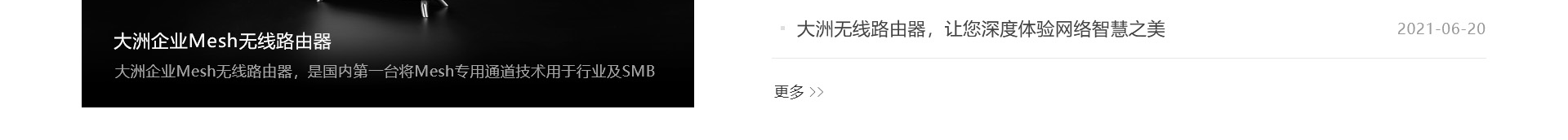 高端網(wǎng)站定制_深圳網(wǎng)站設(shè)計(jì)_無線網(wǎng)絡(luò)行業(yè)案例_網(wǎng)站設(shè)計(jì)公司_深圳網(wǎng)絡(luò)建設(shè)