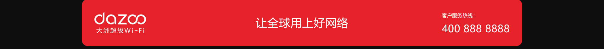高端網(wǎng)站定制_深圳網(wǎng)站設(shè)計(jì)_無線網(wǎng)絡(luò)行業(yè)案例_網(wǎng)站設(shè)計(jì)公司_深圳網(wǎng)絡(luò)建設(shè)
