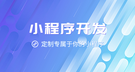 洛壹視點：小程序最新福利，全國住房公積金小程序正式上線！